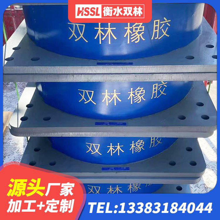 浙江LRB1100铅芯橡胶隔震支座厂家电话 浙江建筑水平力隔震支座源头工厂 浙江较高阻尼减隔震支座 浙江建筑有铅芯隔震支座厂家 - 第6张