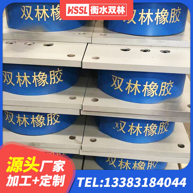 浙江建筑用隔震支座多少钱 浙江LRB建筑隔震支座厂商 浙江LNR(H)D370*127隔震支座生产厂家 浙江橡胶隔震支座单价 - 第4张