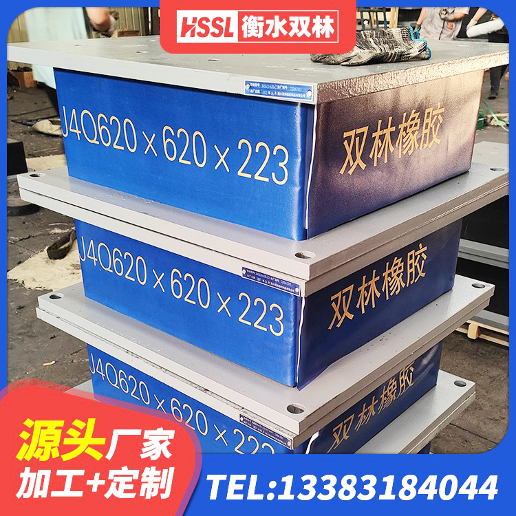 浙江建筑用隔震支座多少钱 浙江LRB建筑隔震支座厂商 浙江LNR(H)D370*127隔震支座生产厂家 浙江橡胶隔震支座单价 - 第7张
