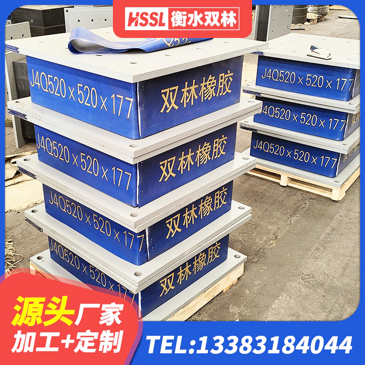 浙江LRB型隔震支座源头工厂 浙江建筑隔震支座LNR700-Ⅱ生产厂家 浙江LRB1000铅芯支座厂家 浙江LRB铅芯隔震支座多少钱 - 第8张