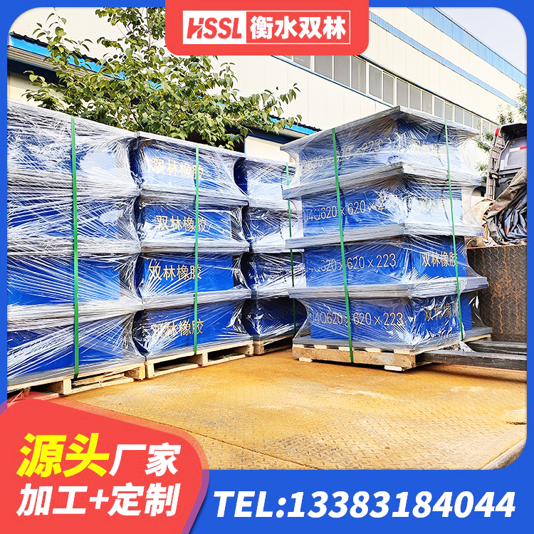 浙江房屋支座厂家 浙江减橡胶隔震支座价格 浙江高阻尼HDR橡胶支座什么价格 浙江HDR高阻尼建筑隔震支座 - 第4张