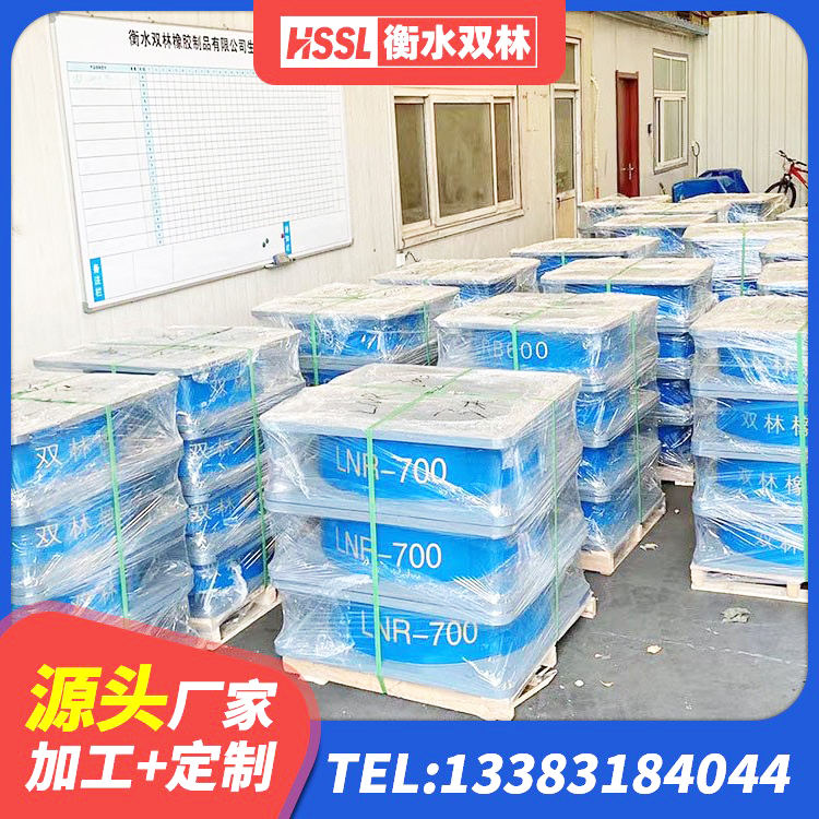 浙江隔震抗震支座 浙江LRB700橡胶隔震支座多少钱 浙江高阻尼橡胶隔震支座多少钱 浙江铅芯橡胶隔震支座LRB500价格 - 第3张