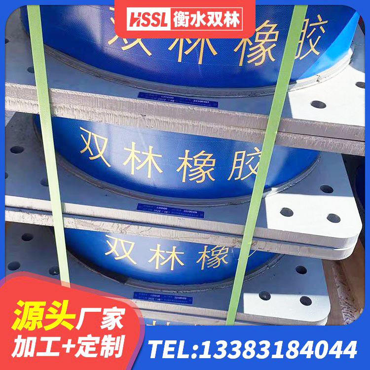 浙江LNR水平力分散型橡胶支座厂家 浙江LNR水平分散型橡胶隔震支座 浙江建筑工程叠层橡胶隔震支座生产厂家 浙江HDR700高阻尼橡胶支座多少钱 - 第8张