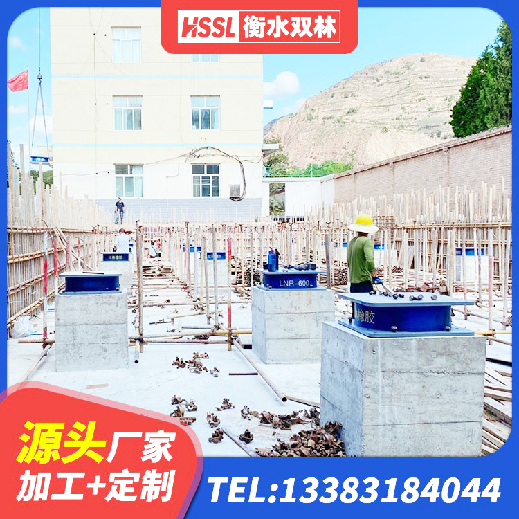 浙江房建抗震支座什么价格 浙江建筑铅芯隔震橡胶隔震支座生产厂家 浙江LNR1300天然橡胶支座生产厂家 浙江LRB1300隔震支座