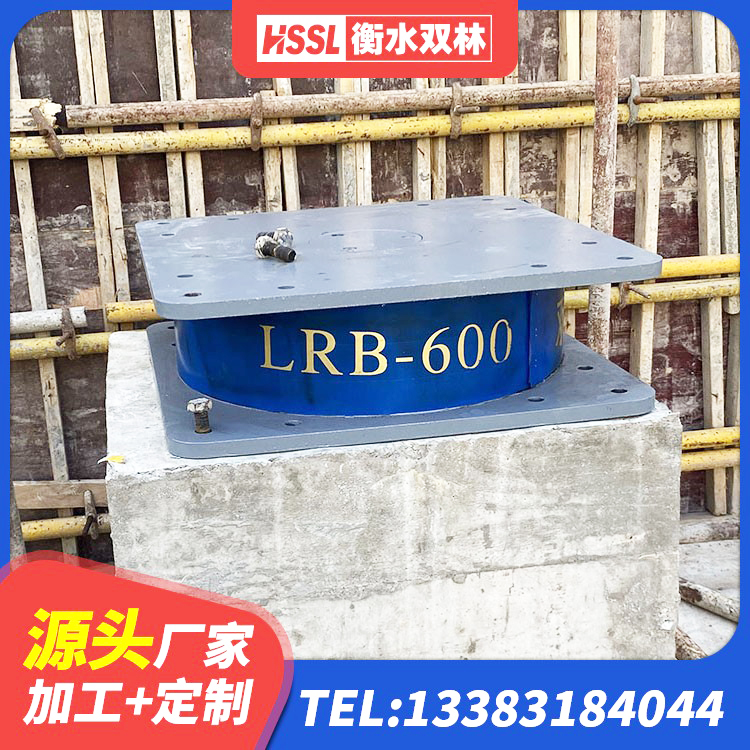 浙江建筑厚叠层橡胶隔震支座 浙江HDR900高阻尼建筑隔震支座 浙江阻尼橡胶支座厂家 浙江隔震支座LNR哪家好
