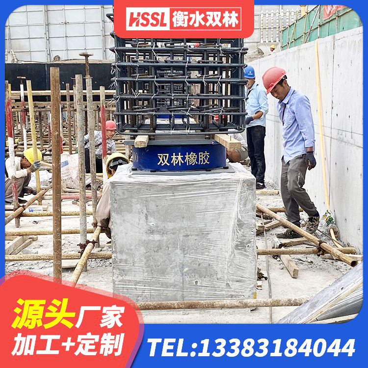 浙江建筑厚叠层橡胶隔震支座 浙江HDR900高阻尼建筑隔震支座 浙江阻尼橡胶支座厂家 浙江隔震支座LNR哪家好 - 第4张
