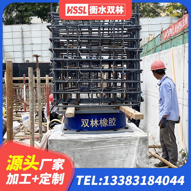 浙江LRB1100铅芯橡胶隔震支座厂家电话 浙江建筑水平力隔震支座源头工厂 浙江较高阻尼减隔震支座 浙江建筑有铅芯隔震支座厂家 - 第9张