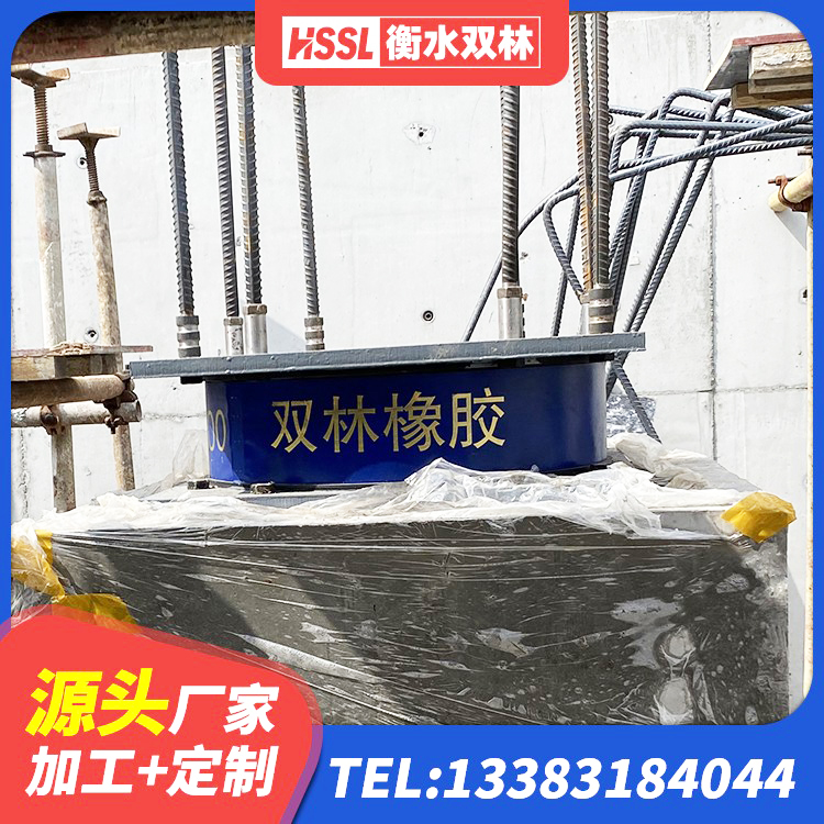 浙江建筑隔震支座LRB 浙江减震支座厂家电话 浙江建筑铅芯防震支座装置 浙江600的隔震支座源头工厂 - 第2张