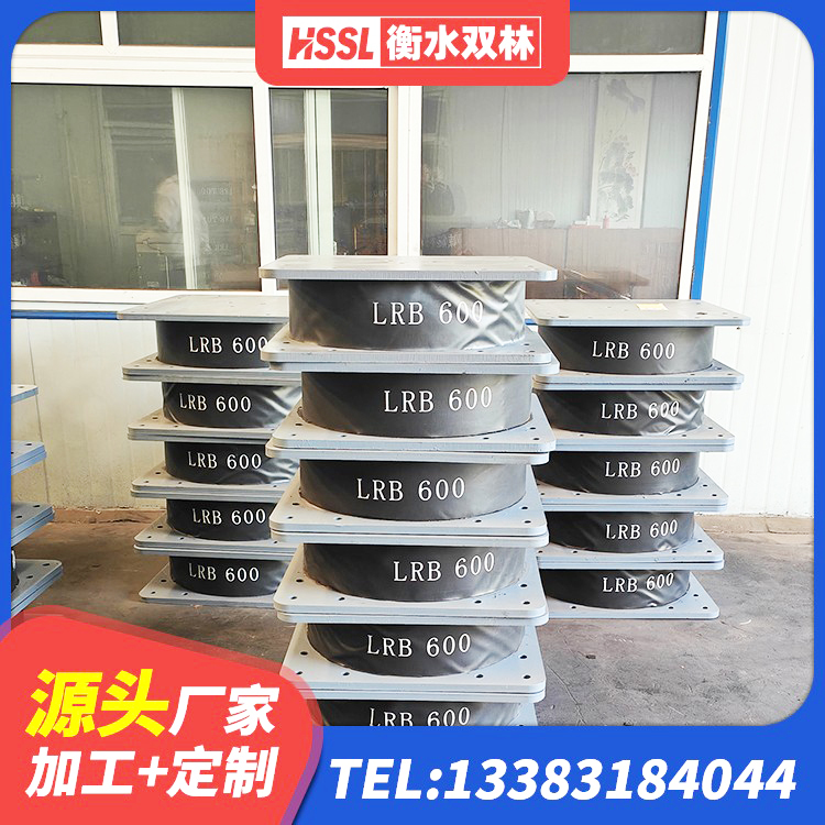 浙江LNR(H)-D620X179橡胶隔震支座源头工厂 浙江建筑天然橡胶隔震支座LRB700厂家 浙江HDR900高阻尼支座源头工厂 浙江LRB600铅芯支座多少钱 - 第2张