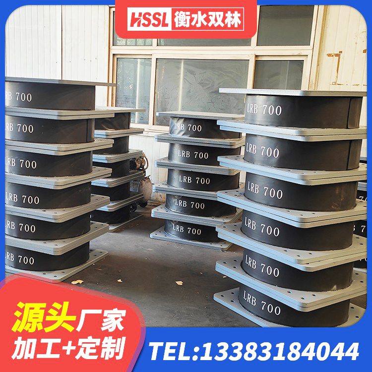 浙江建筑用隔震支座多少钱 浙江LRB建筑隔震支座厂商 浙江LNR(H)D370*127隔震支座生产厂家 浙江橡胶隔震支座单价 - 第6张