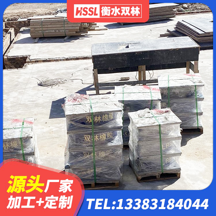 浙江LNR橡胶隔震支座900(II型)源头工厂 浙江HDR800高阻尼橡胶隔震支座厂家电话 浙江建筑II型LRB铅芯隔震支座 浙江LNR橡胶隔震支座900(II型)厂家 - 第7张
