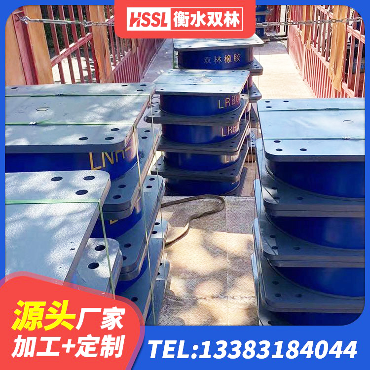浙江房屋支座厂家 浙江减橡胶隔震支座价格 浙江高阻尼HDR橡胶支座什么价格 浙江HDR高阻尼建筑隔震支座 - 第8张