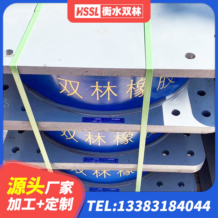 浙江房建抗震支座什么价格 浙江建筑铅芯隔震橡胶隔震支座生产厂家 浙江LNR1300天然橡胶支座生产厂家 浙江LRB1300隔震支座 - 第7张