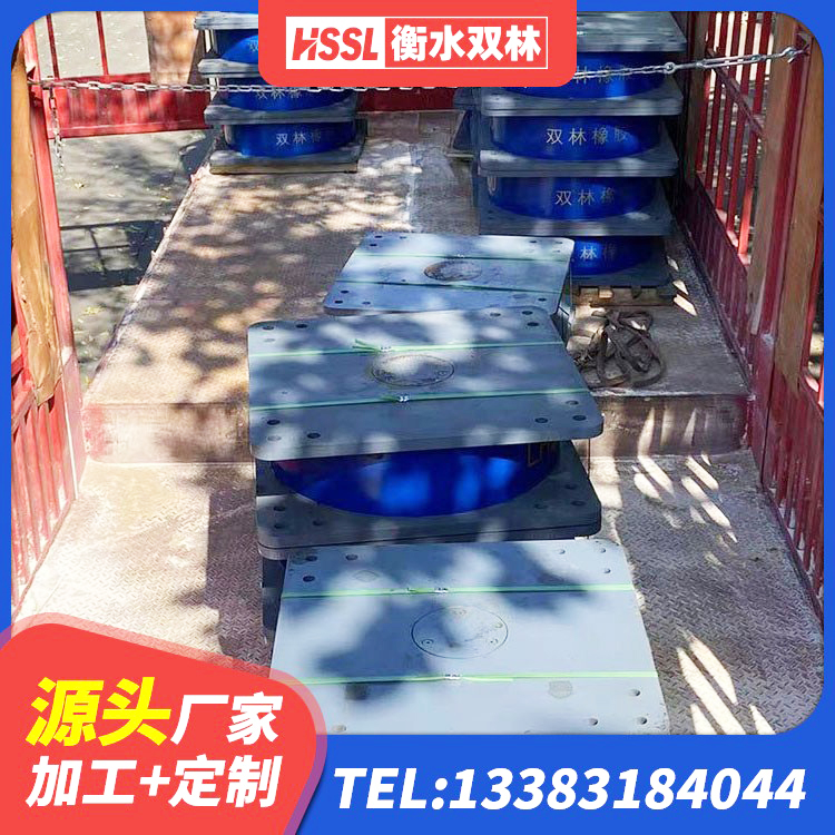 浙江建筑隔震支座LRB 浙江减震支座厂家电话 浙江建筑铅芯防震支座装置 浙江600的隔震支座源头工厂 - 第3张