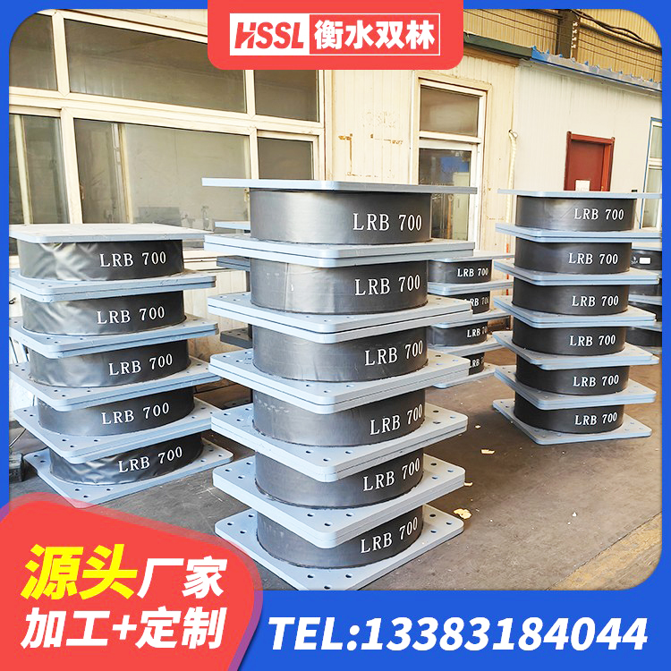 浙江LNR(H)-D620X179橡胶隔震支座源头工厂 浙江建筑天然橡胶隔震支座LRB700厂家 浙江HDR900高阻尼支座源头工厂 浙江LRB600铅芯支座多少钱 - 第3张