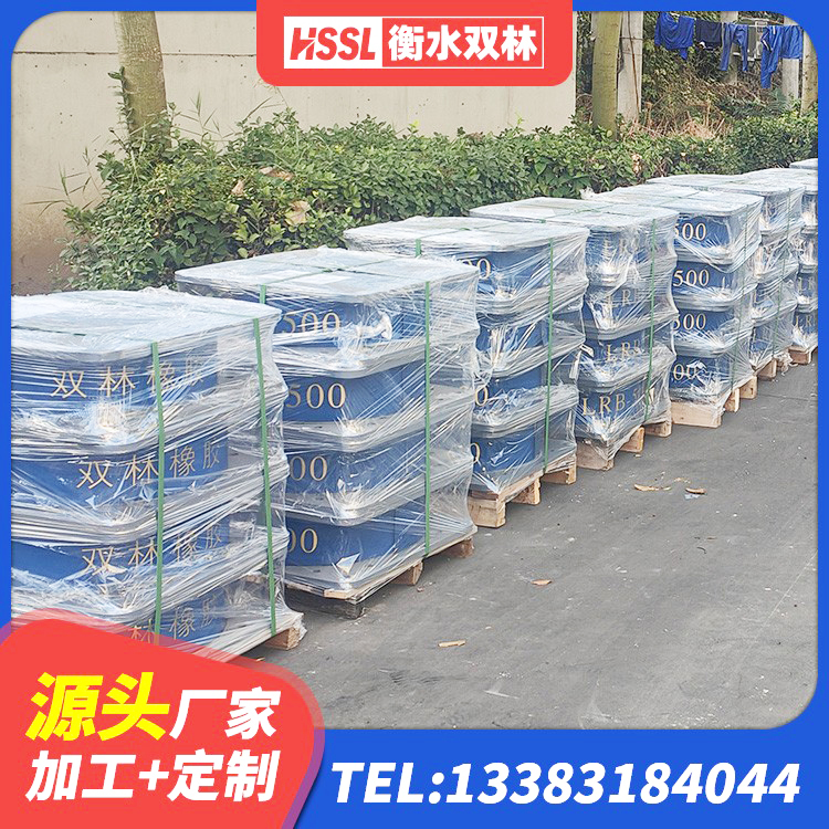 浙江LRB型隔震支座源头工厂 浙江建筑隔震支座LNR700-Ⅱ生产厂家 浙江LRB1000铅芯支座厂家 浙江LRB铅芯隔震支座多少钱