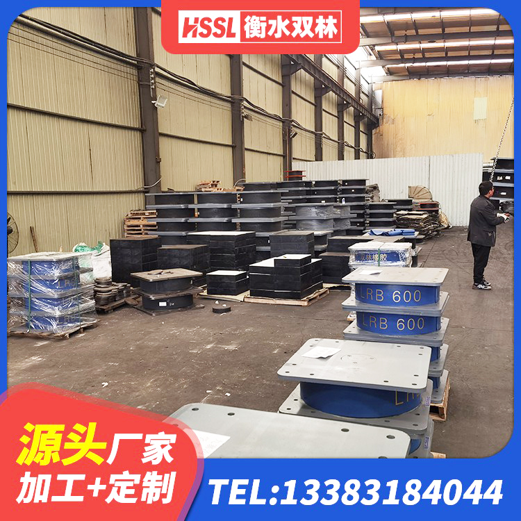 浙江LRB隔震支座900厂家 浙江LNR水平分散型橡胶隔震支座厂家 浙江高阻尼橡胶隔震支座HDR 浙江LNR1400橡胶支座厂家电话 - 第8张