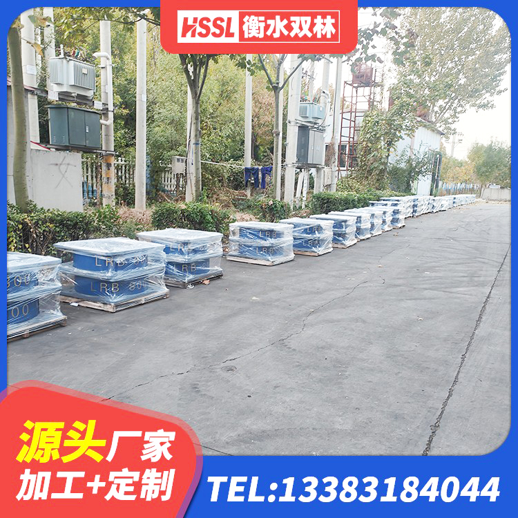 浙江抗震支座工厂厂家 浙江LNR隔震橡胶支座什么价格 浙江圆形隔震支座多少钱 浙江HDR高阻尼支座厂家电话 - 第1张