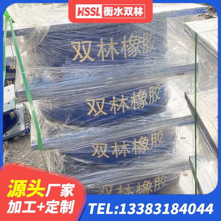 浙江建筑隔震支座LRB 浙江减震支座厂家电话 浙江建筑铅芯防震支座装置 浙江600的隔震支座源头工厂