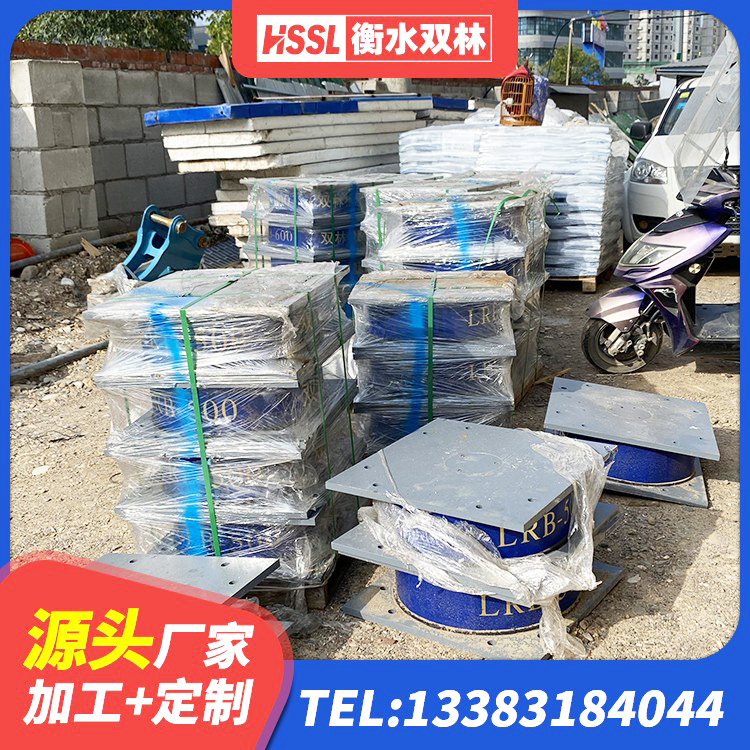 浙江LRB1100铅芯橡胶隔震支座 浙江LNR橡胶隔震支座800(II型) 浙江高阻尼支座HDR 浙江建筑减隔震支座厂商 - 第6张